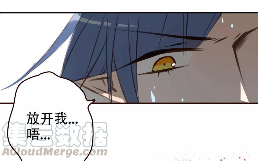 《门徒》漫画最新章节第84话 背水一战免费下拉式在线观看章节第【45】张图片