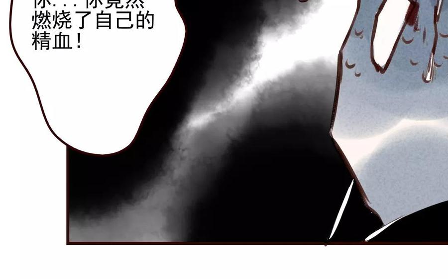 《门徒》漫画最新章节第84话 背水一战免费下拉式在线观看章节第【56】张图片