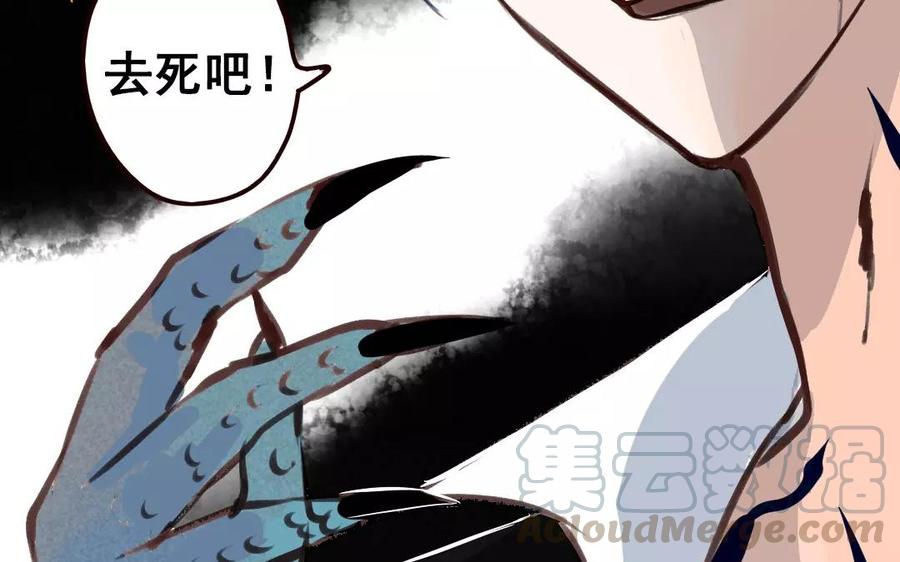 《门徒》漫画最新章节第84话 背水一战免费下拉式在线观看章节第【61】张图片