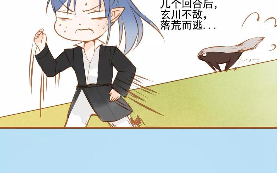 《门徒》漫画最新章节第88话 无声的爱免费下拉式在线观看章节第【20】张图片