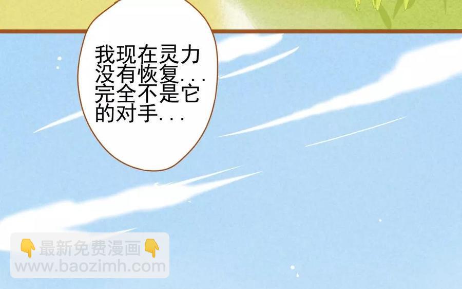 《门徒》漫画最新章节第88话 无声的爱免费下拉式在线观看章节第【23】张图片