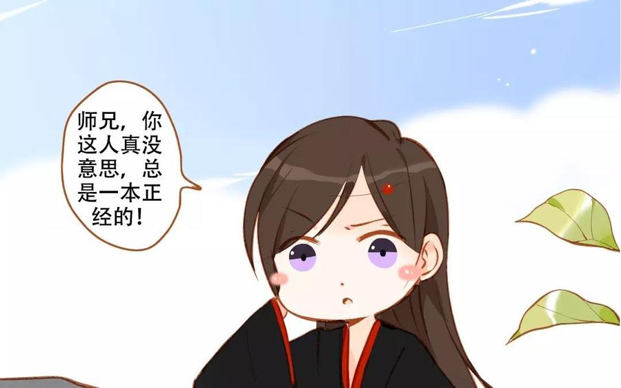 《门徒》漫画最新章节第88话 无声的爱免费下拉式在线观看章节第【51】张图片