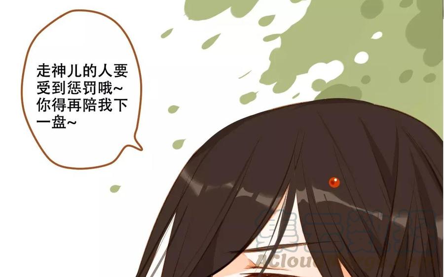 《门徒》漫画最新章节第88话 无声的爱免费下拉式在线观看章节第【53】张图片