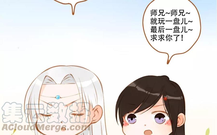 《门徒》漫画最新章节第88话 无声的爱免费下拉式在线观看章节第【57】张图片