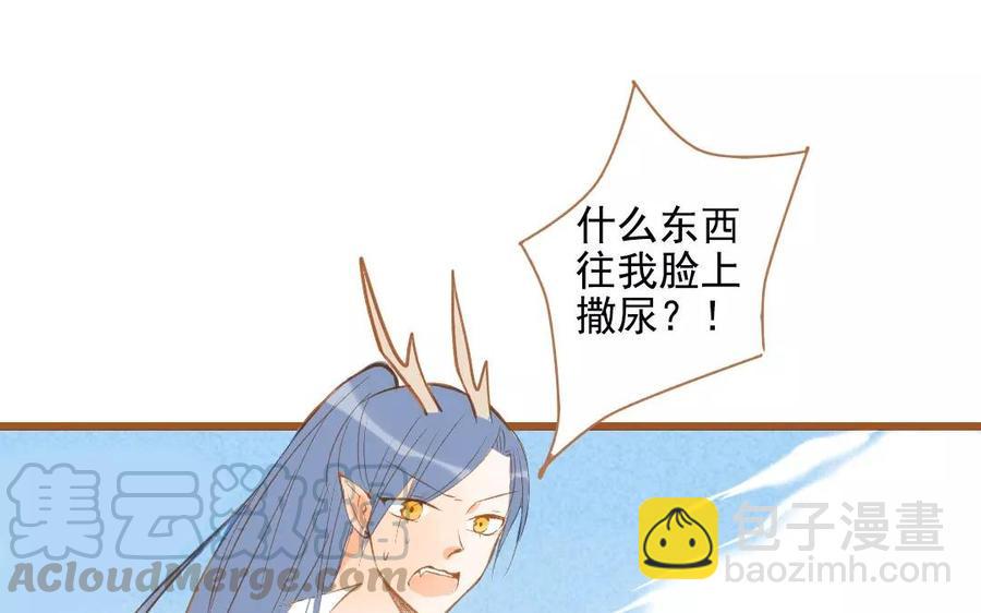 《门徒》漫画最新章节第88话 无声的爱免费下拉式在线观看章节第【9】张图片