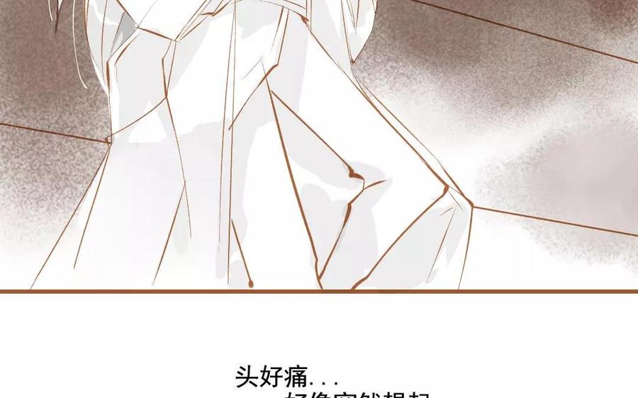 《门徒》漫画最新章节第95话 似梦非梦免费下拉式在线观看章节第【20】张图片