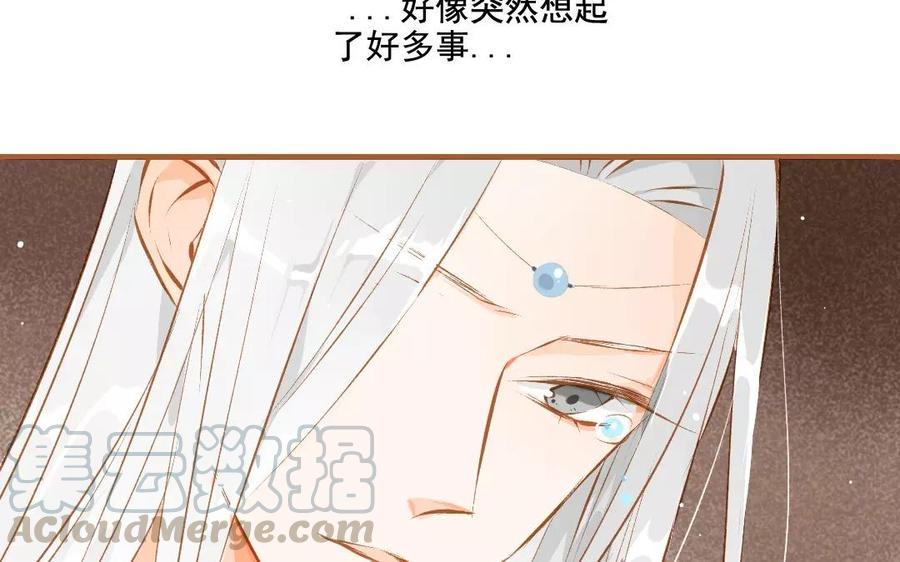 《门徒》漫画最新章节第95话 似梦非梦免费下拉式在线观看章节第【21】张图片