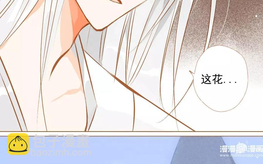 《门徒》漫画最新章节第95话 似梦非梦免费下拉式在线观看章节第【22】张图片