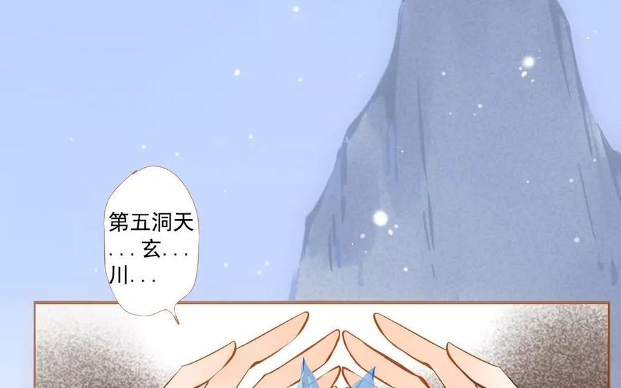 《门徒》漫画最新章节第95话 似梦非梦免费下拉式在线观看章节第【23】张图片