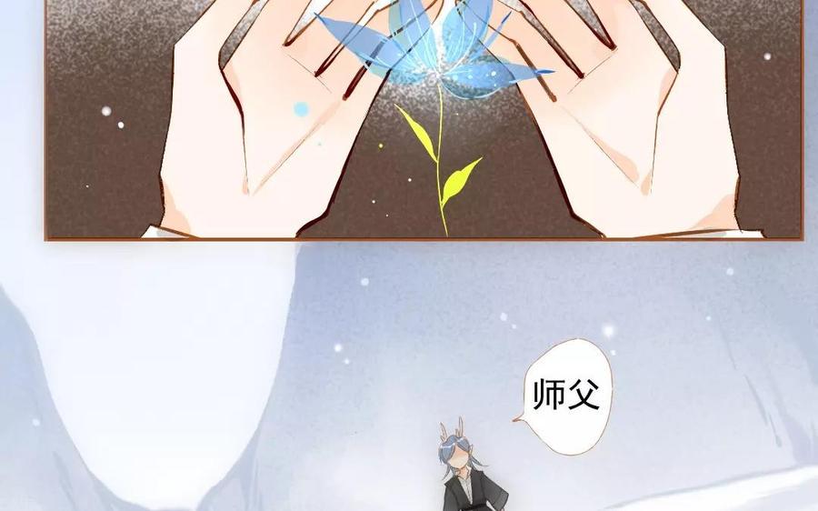 《门徒》漫画最新章节第95话 似梦非梦免费下拉式在线观看章节第【24】张图片