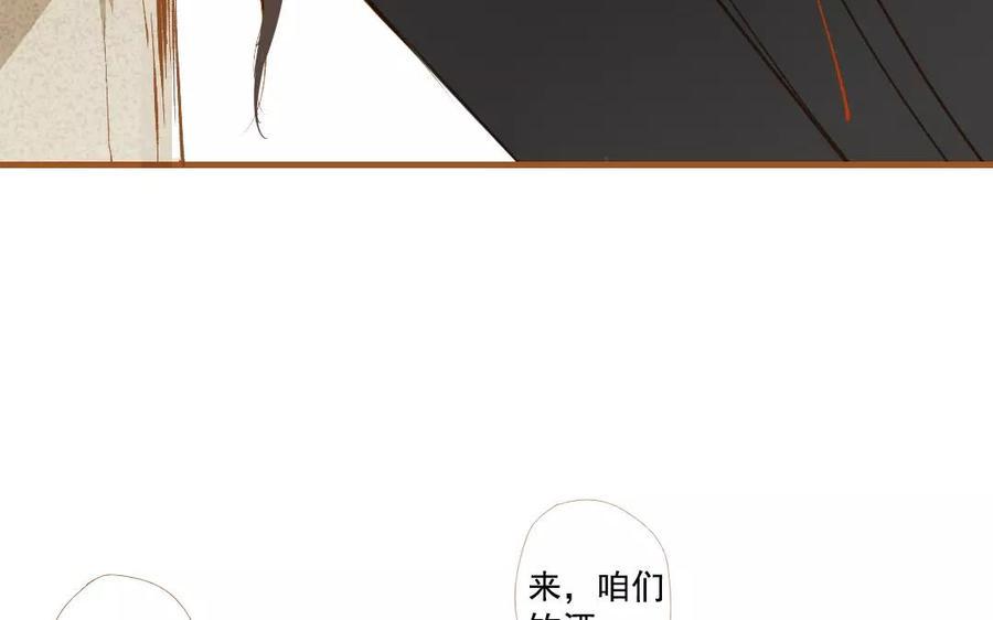 《门徒》漫画最新章节第95话 似梦非梦免费下拉式在线观看章节第【28】张图片