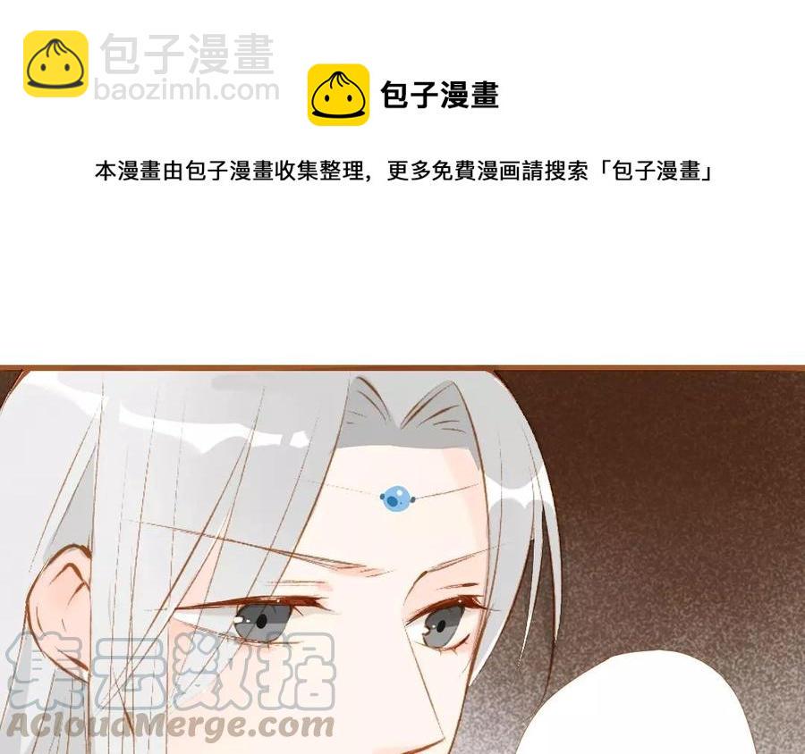 《门徒》漫画最新章节第95话 似梦非梦免费下拉式在线观看章节第【37】张图片