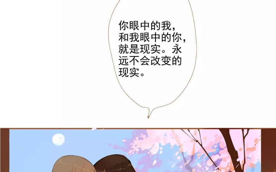 《门徒》漫画最新章节第95话 似梦非梦免费下拉式在线观看章节第【48】张图片