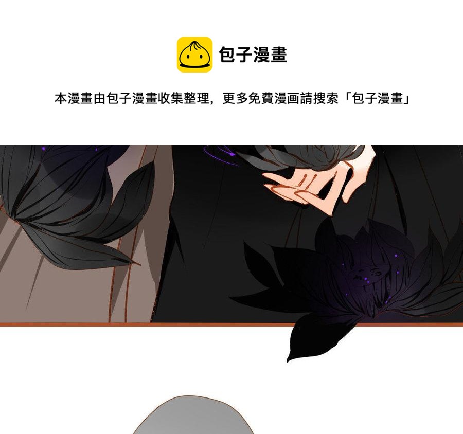 《门徒》漫画最新章节第95话 似梦非梦免费下拉式在线观看章节第【56】张图片