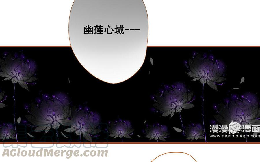 《门徒》漫画最新章节第95话 似梦非梦免费下拉式在线观看章节第【57】张图片