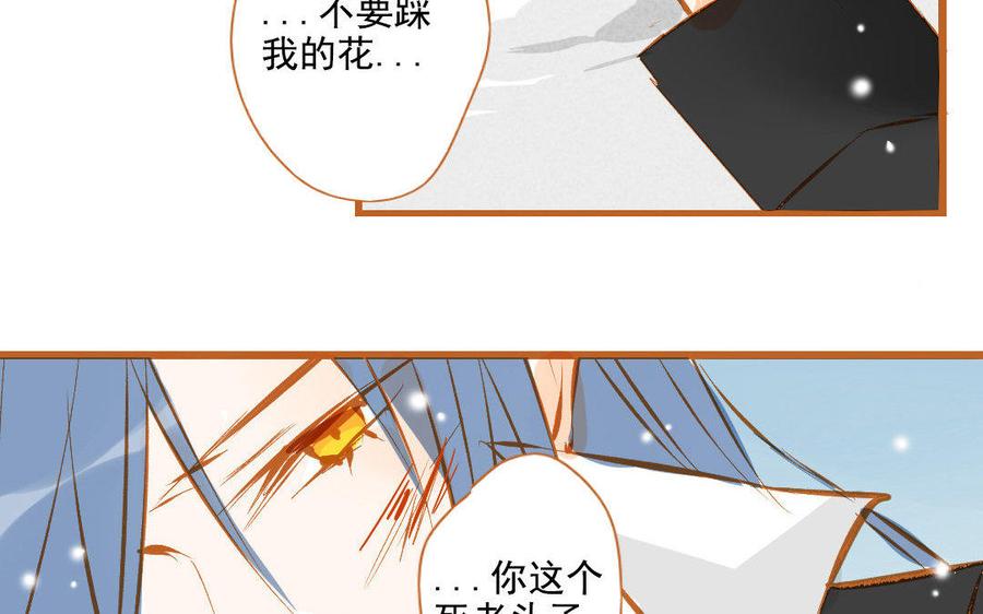 《门徒》漫画最新章节第95话 似梦非梦免费下拉式在线观看章节第【60】张图片