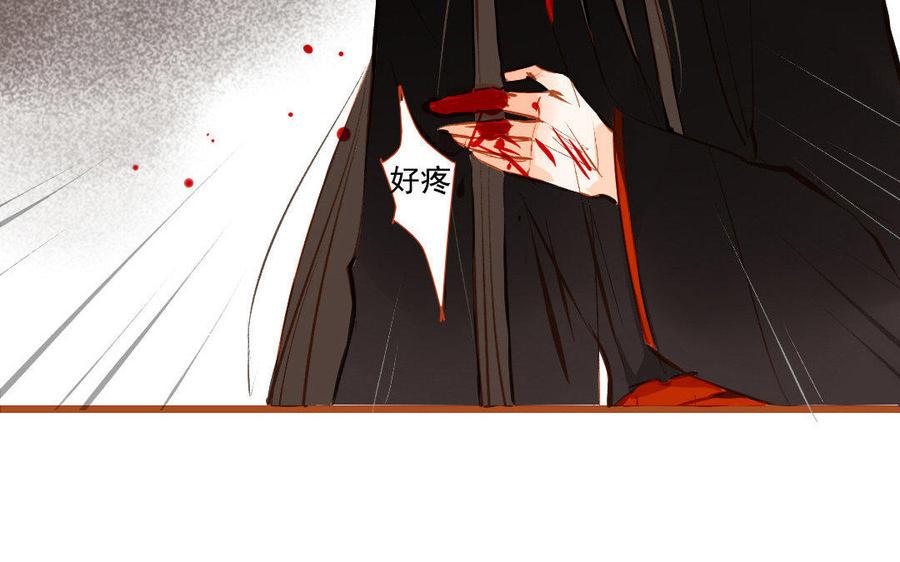 《门徒》漫画最新章节第96话 人心叵测免费下拉式在线观看章节第【16】张图片