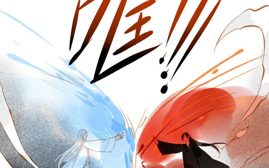 《门徒》漫画最新章节第96话 人心叵测免费下拉式在线观看章节第【26】张图片