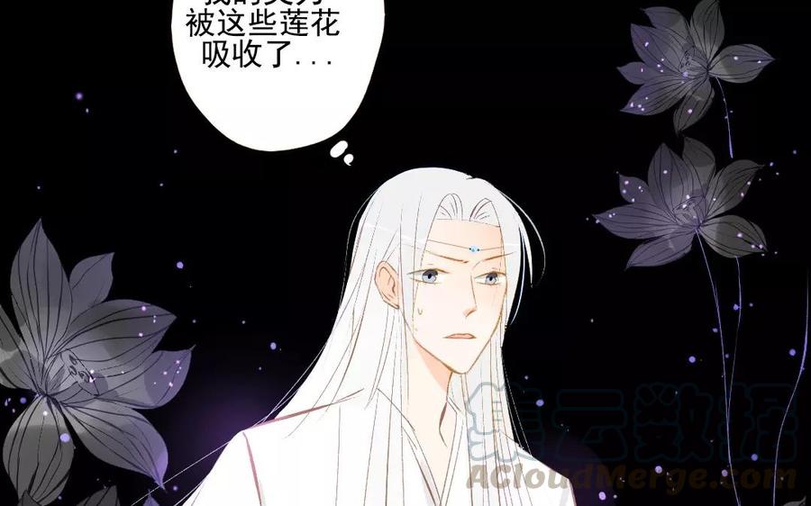 《门徒》漫画最新章节第96话 人心叵测免费下拉式在线观看章节第【53】张图片