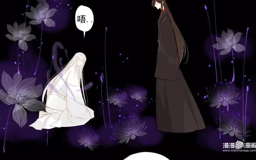 《门徒》漫画最新章节第96话 人心叵测免费下拉式在线观看章节第【56】张图片