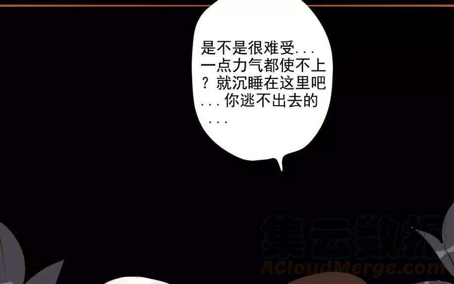 《门徒》漫画最新章节第96话 人心叵测免费下拉式在线观看章节第【57】张图片