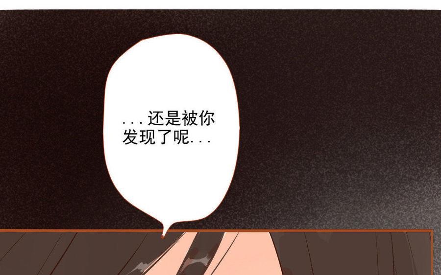 《门徒》漫画最新章节第96话 人心叵测免费下拉式在线观看章节第【6】张图片