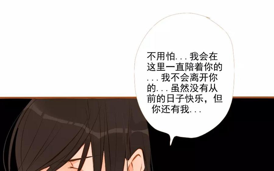 《门徒》漫画最新章节第96话 人心叵测免费下拉式在线观看章节第【60】张图片