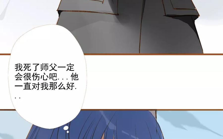 《门徒》漫画最新章节第97话 当时年少免费下拉式在线观看章节第【14】张图片