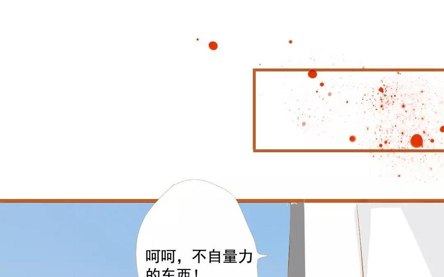 《门徒》漫画最新章节第97话 当时年少免费下拉式在线观看章节第【31】张图片