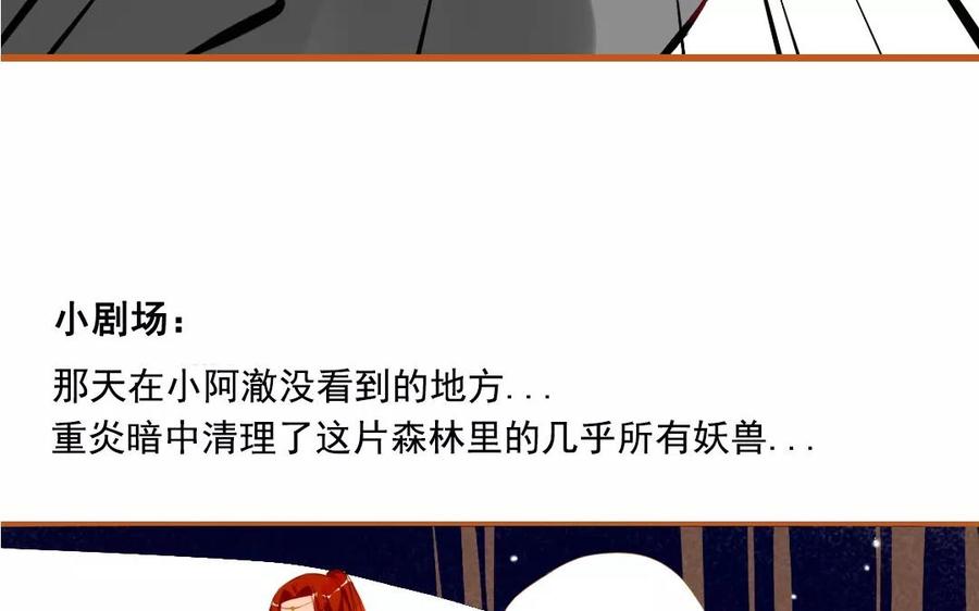 《门徒》漫画最新章节第97话 当时年少免费下拉式在线观看章节第【59】张图片