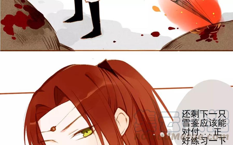 《门徒》漫画最新章节第97话 当时年少免费下拉式在线观看章节第【61】张图片