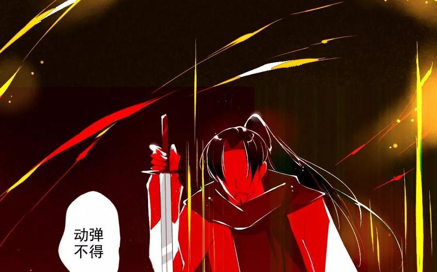 《门徒》漫画最新章节第99话 来不及说爱免费下拉式在线观看章节第【24】张图片