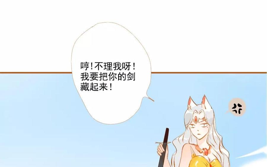 《门徒》漫画最新章节第99话 来不及说爱免费下拉式在线观看章节第【48】张图片