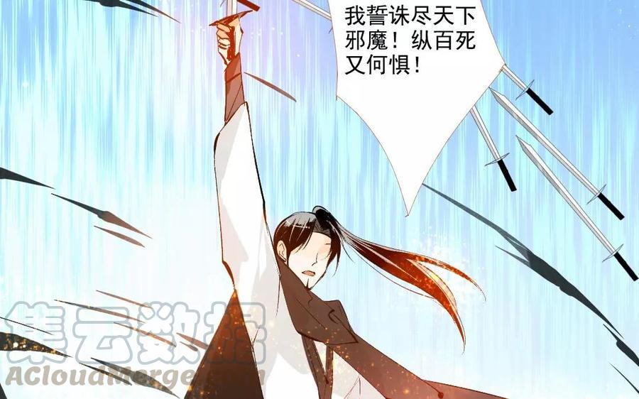 《门徒》漫画最新章节第99话 来不及说爱免费下拉式在线观看章节第【5】张图片