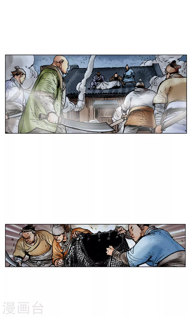 【面王】漫画-（第109话 刺客的原则）章节漫画下拉式图片-7.jpg