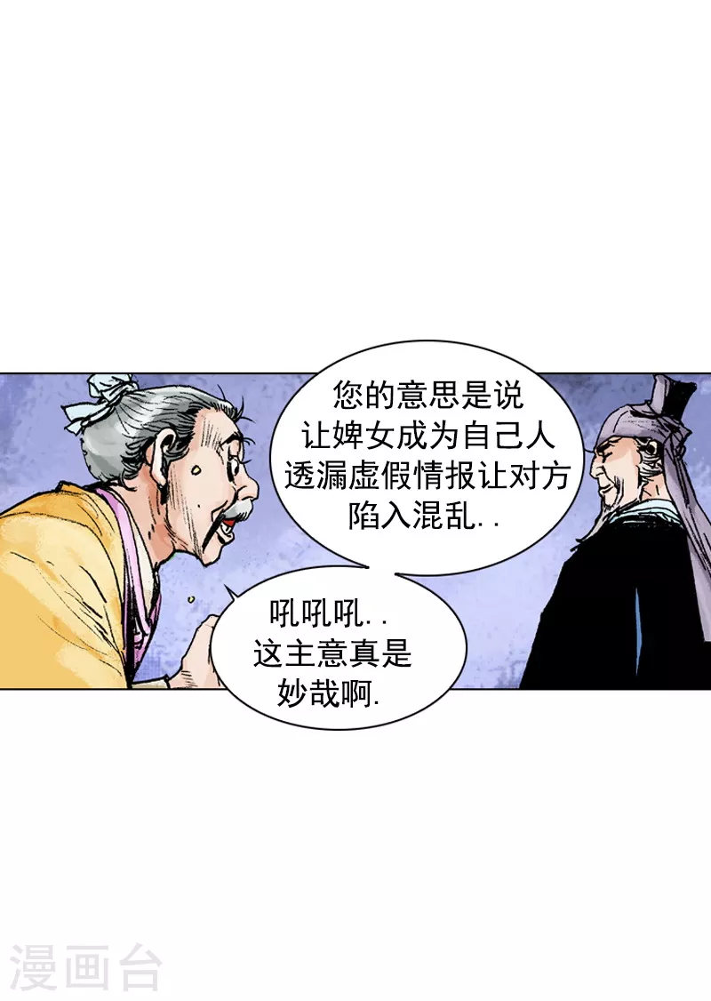 【面王】漫画-（第155话 治疗理念）章节漫画下拉式图片-10.jpg