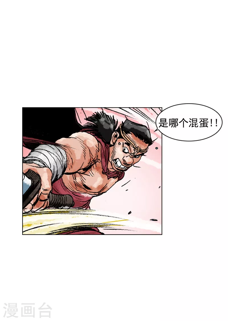 【面王】漫画-（第158话 英雄救美）章节漫画下拉式图片-7.jpg