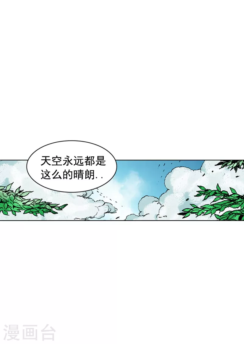 【面王】漫画-（第163话 坦白）章节漫画下拉式图片-13.jpg