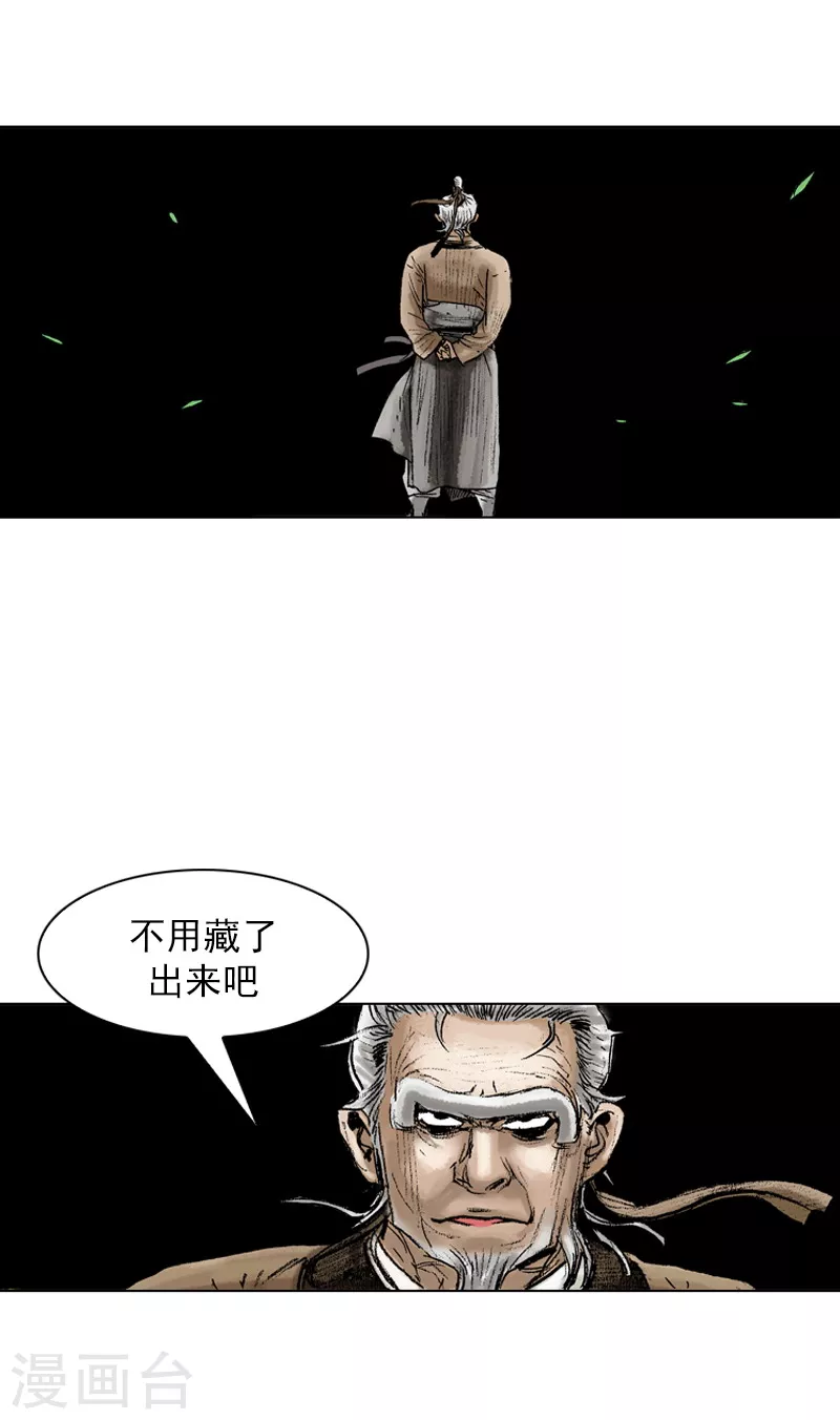 【面王】漫画-（第42话 不速之客！）章节漫画下拉式图片-15.jpg