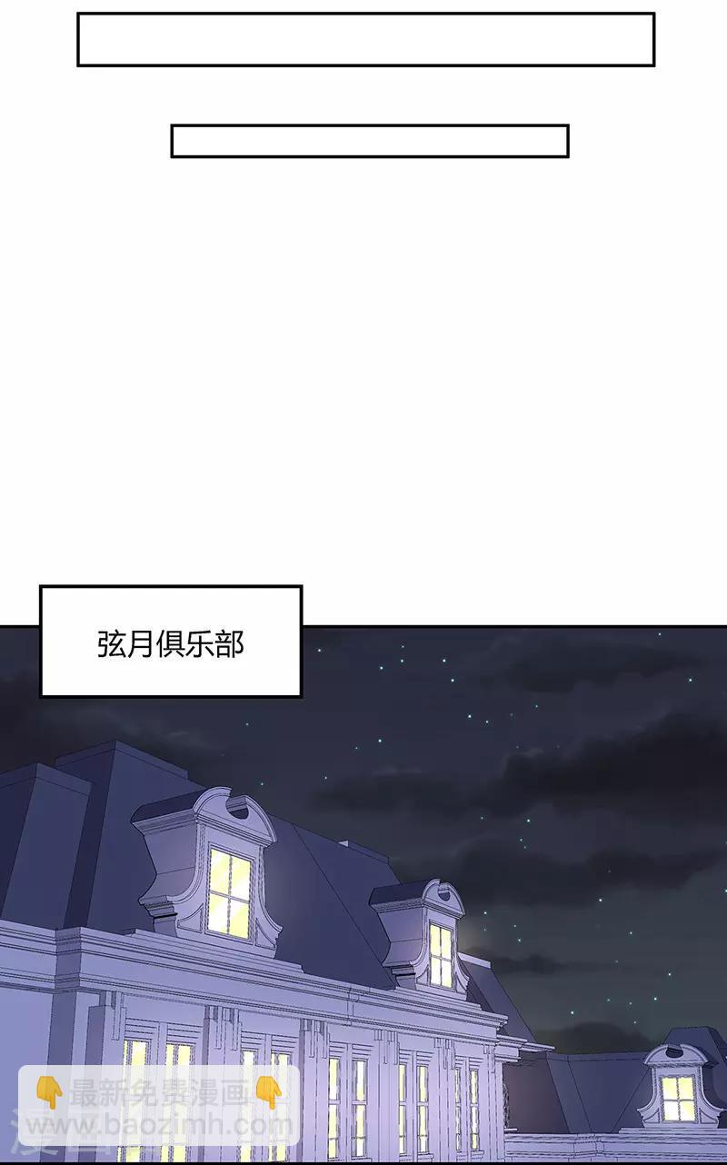 《妙手狂医》漫画最新章节第127话 征用免费下拉式在线观看章节第【3】张图片