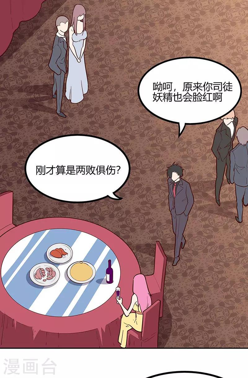 【妙手狂医】漫画-（第129话 “尿裤子”？！！）章节漫画下拉式图片-18.jpg