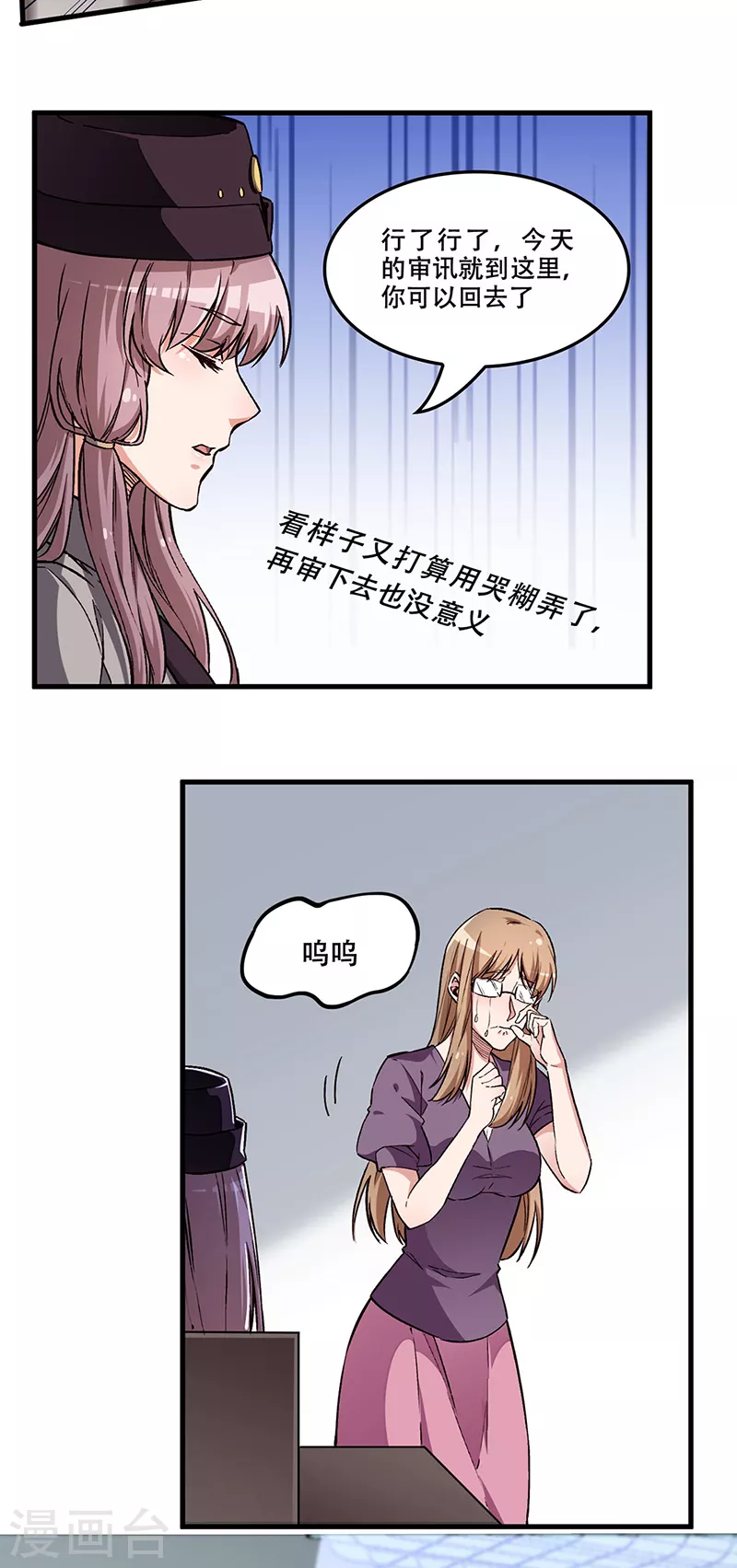 《妙手狂医》漫画最新章节第172话 冲突升级免费下拉式在线观看章节第【2】张图片