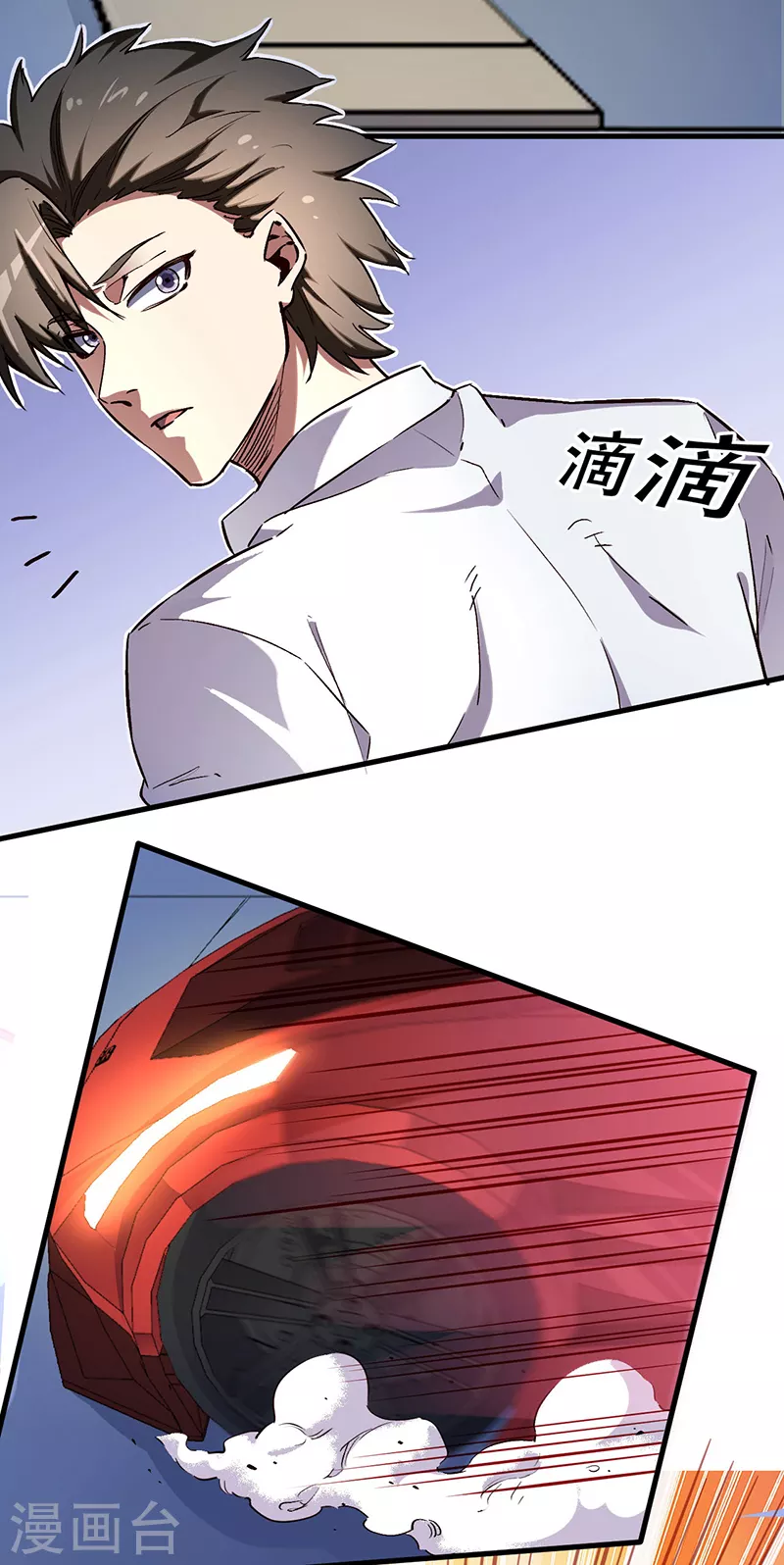 《妙手狂医》漫画最新章节第174话 逗过头了免费下拉式在线观看章节第【20】张图片