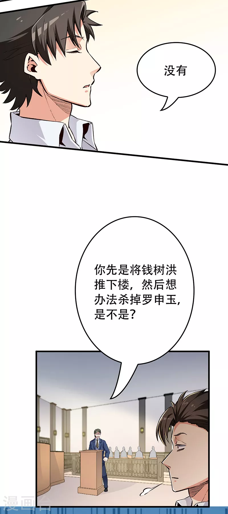 《妙手狂医》漫画最新章节第182话 解决问题的方法免费下拉式在线观看章节第【12】张图片