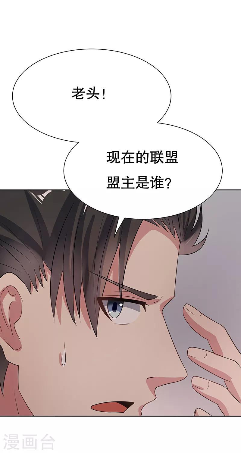 《妙手狂医》漫画最新章节第3话 臭流氓别碰我免费下拉式在线观看章节第【9】张图片