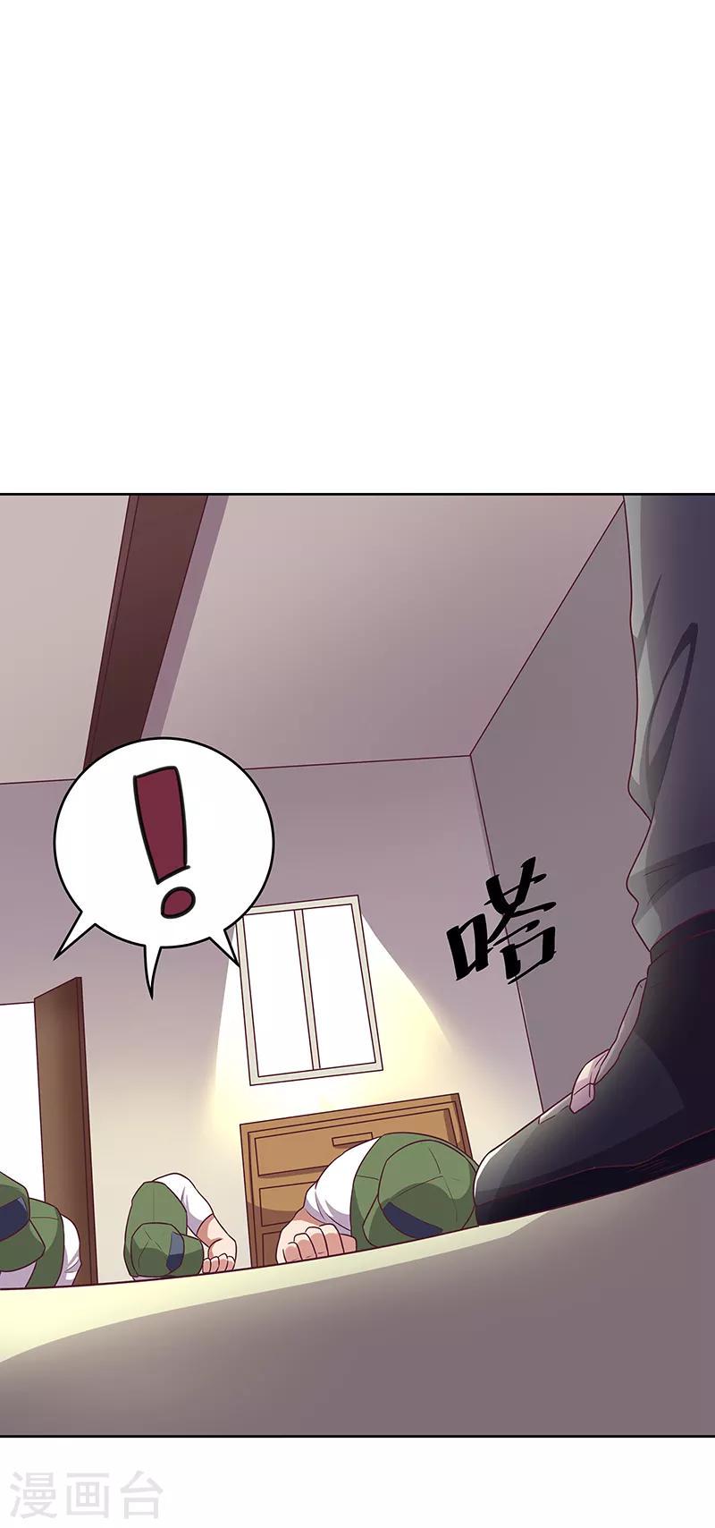 《妙手狂医》漫画最新章节第20话 看看手气免费下拉式在线观看章节第【16】张图片