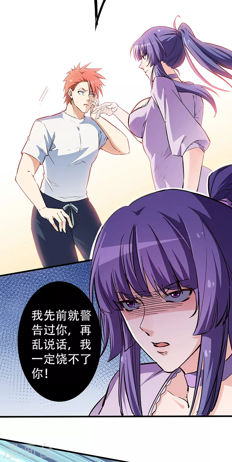 《妙手狂医》漫画最新章节第211话 最高层出手免费下拉式在线观看章节第【19】张图片