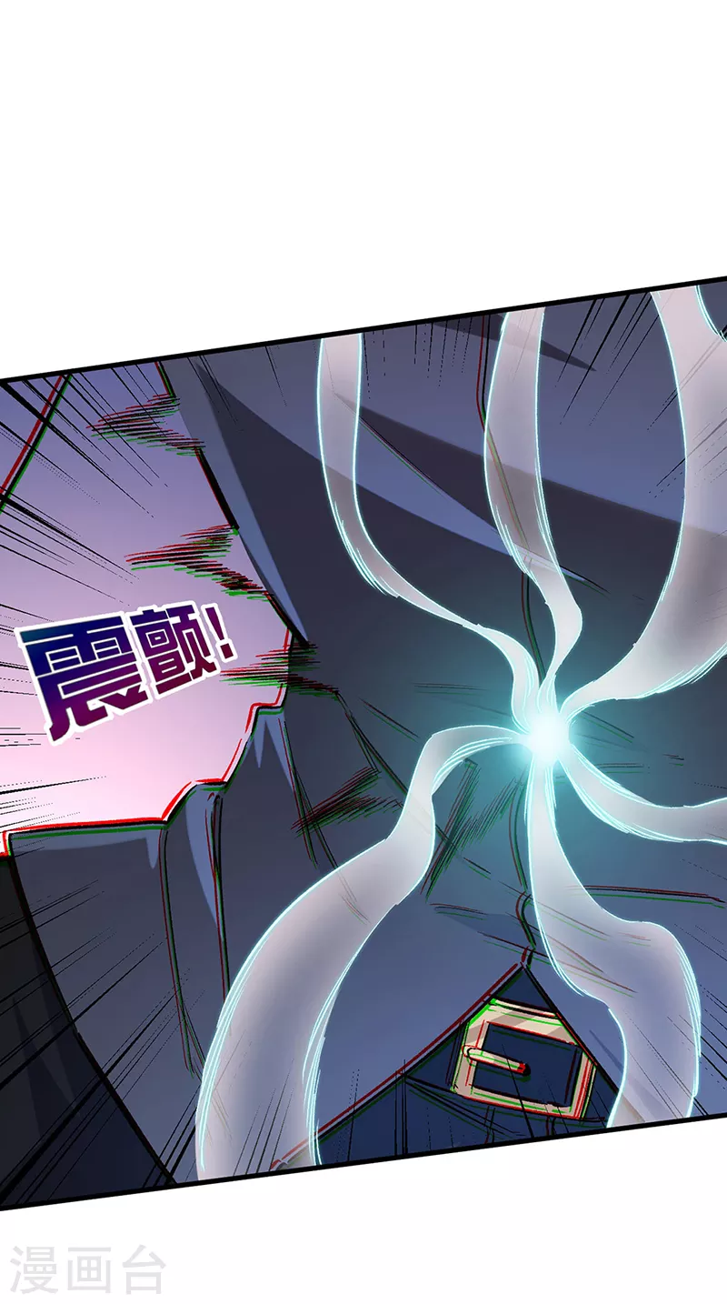 《妙手狂医》漫画最新章节第244话 他懂古武？免费下拉式在线观看章节第【14】张图片