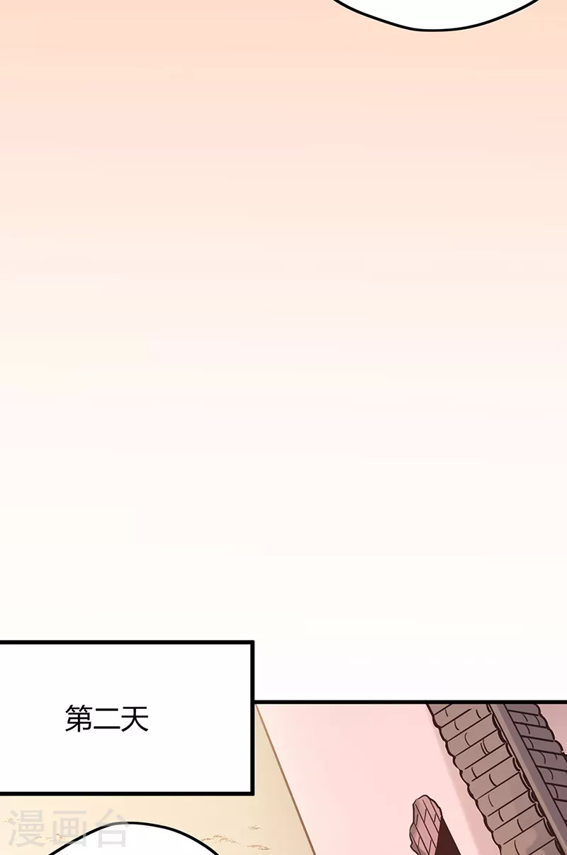 【妙手狂医】漫画-（第259话 精准定位）章节漫画下拉式图片-24.jpg