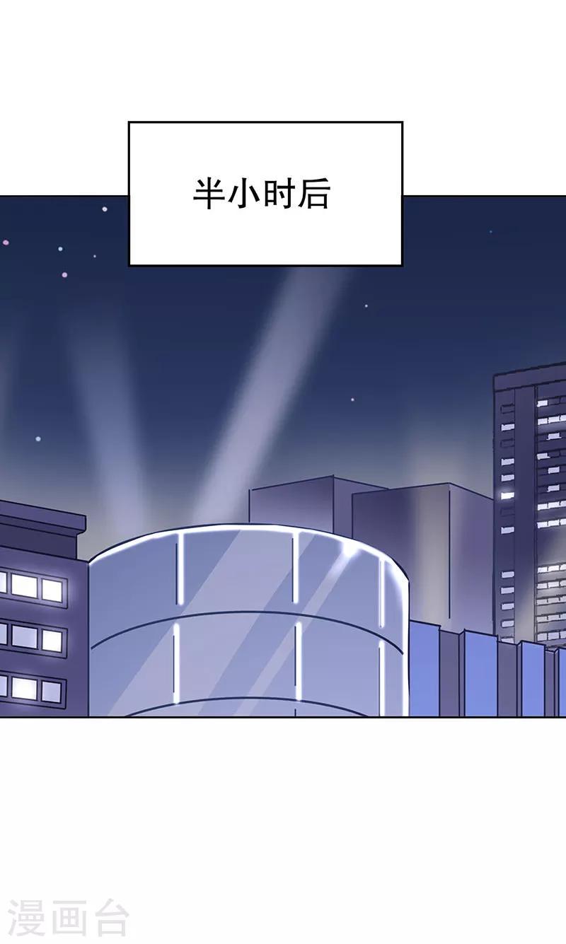【妙手狂医】漫画-（第31话 世界第一帅？）章节漫画下拉式图片-7.jpg
